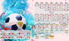 米兰捕鱼-独行侠的孤勇，斯通斯一剑封喉，亚特兰大在废墟上书写唯一答案