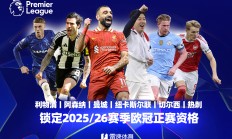 ac米兰体育官网-华尔夫斯汉姆客场告捷，英超保级保卫战逐渐突围