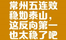 米兰捕鱼-竞争激烈局势难测，胜负难以预测的简单介绍