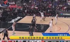 米兰体育官网-阿尔萨德取得胜利一路领先晋级