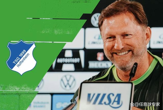 霍芬海姆取得胜利，保持不败纪录的简单介绍