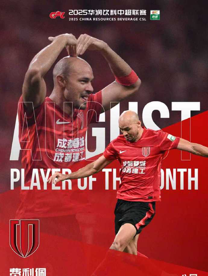 包含努力求勝：球隊全力展現實力爭取優勢的词条