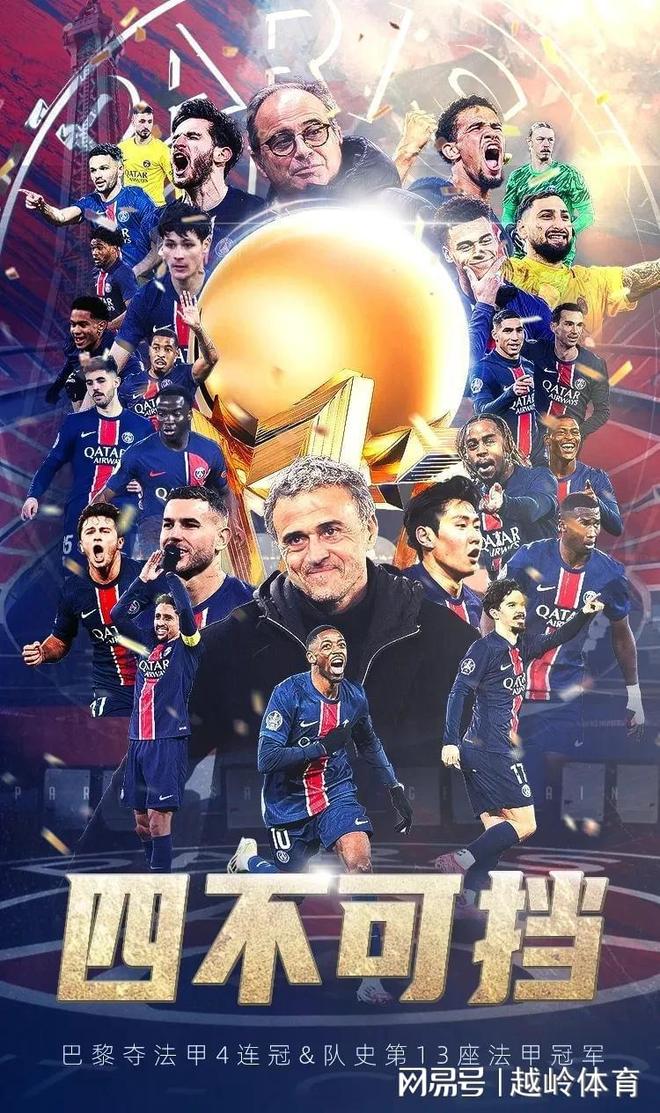 摩纳哥战绩低迷，或将降级欧冠次级赛事的简单介绍